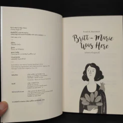 Britt-Marie Was Here บริทท์มารีอยู่ตรงนี้ - Fredrik Backman (เฟรียดริค บัคมัน) รูปที่ 5
