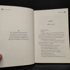 นิยายวาย Blue Kiss เพื่อนแก้เหงา - Hideko_Sunshine รูปที่ 6