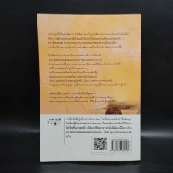 เพลงดอกปีบ - ลัลลาบาย รูปที่ 2