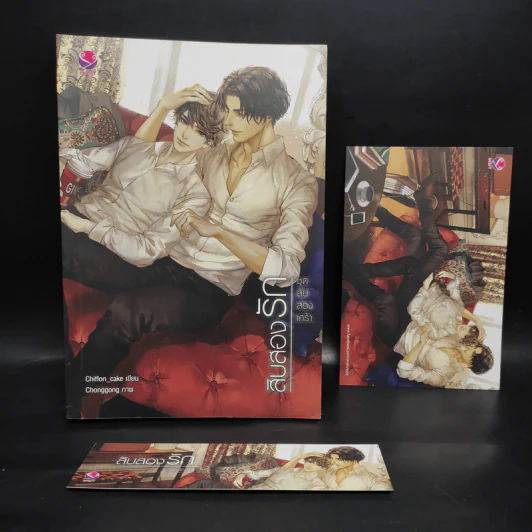 นิยายวาย สิบสองรัก ชุดสิบสองเศร้า - Chiffon_cake รูปที่ 1