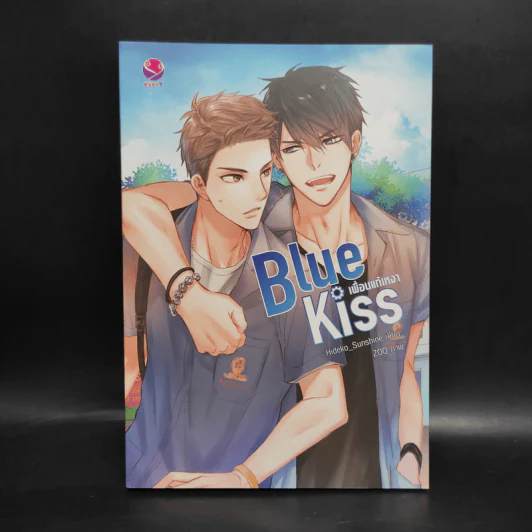 นิยายวาย Blue Kiss เพื่อนแก้เหงา - Hideko_Sunshine รูปที่ 1