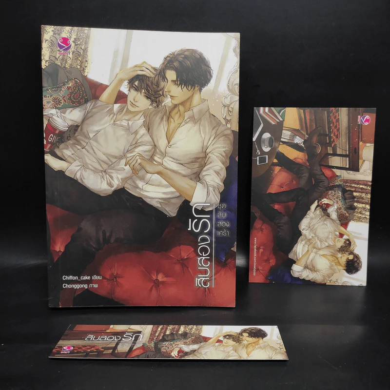 นิยายวาย สิบสองรัก ชุดสิบสองเศร้า - Chiffon_cake รูปที่ 1