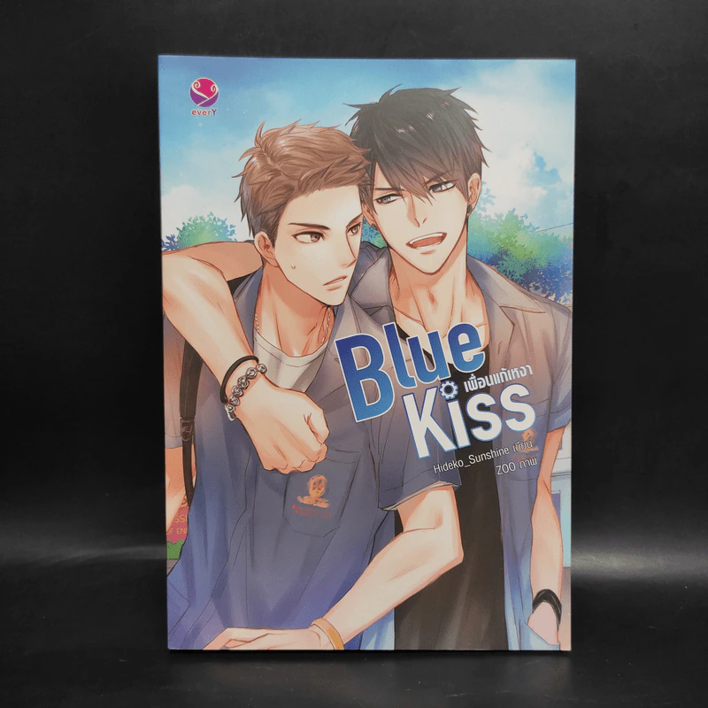 นิยายวาย Blue Kiss เพื่อนแก้เหงา - Hideko_Sunshine รูปที่ 1