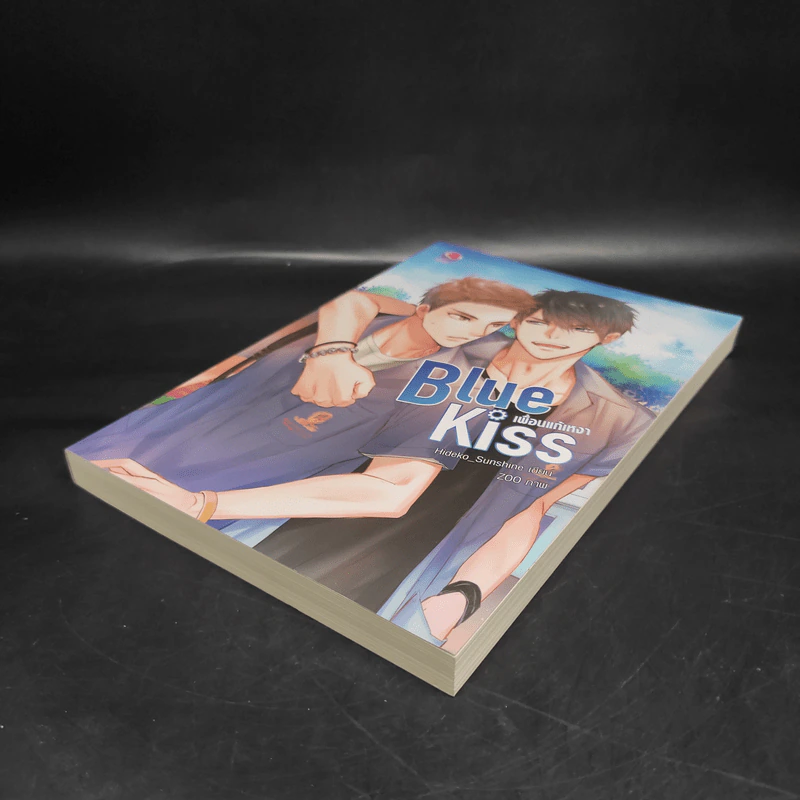 นิยายวาย Blue Kiss เพื่อนแก้เหงา - Hideko_Sunshine รูปที่ 4