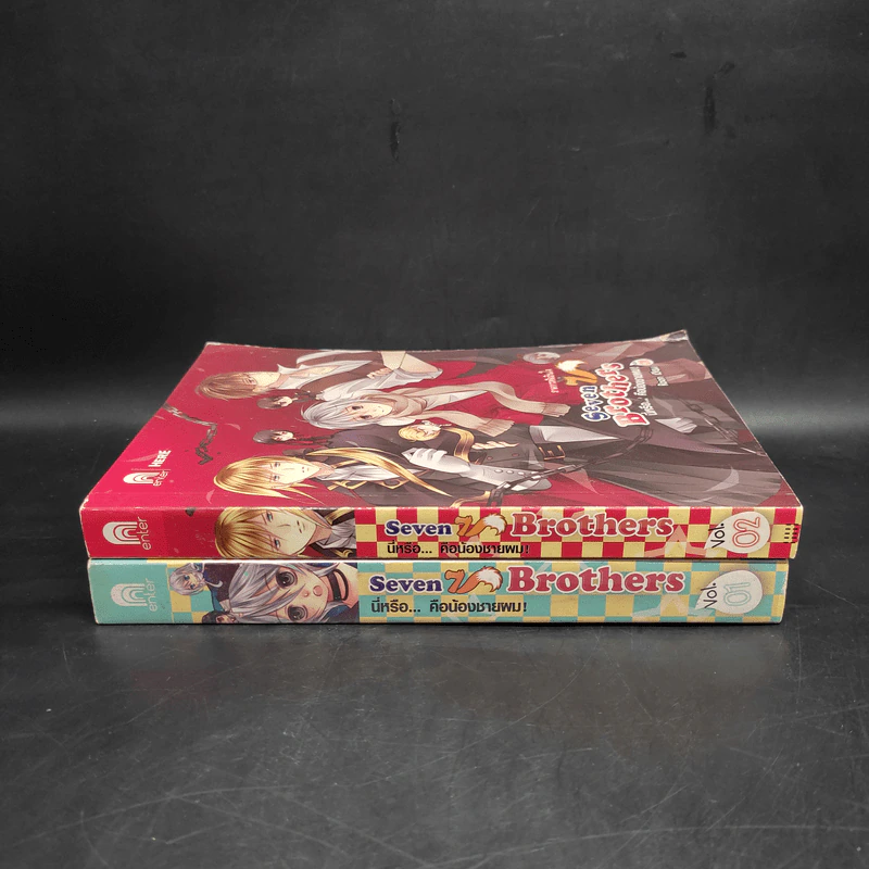 Seven Brothers นี่หรือคือน้องชายผม เล่ม 1-2 - Roon รูปที่ 3