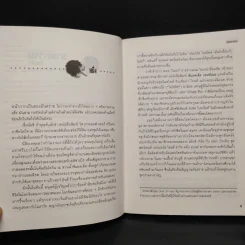 ฆาตกรรมวันแต่ง ตอน จับคู่กับตาย - Deborah Donnelly รูปที่ 6
