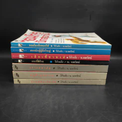 ชุดเล็กเซี่ยวหงส์ 7 เล่มจบ - โก้วเล้ง, น.นพรัตน์ รูปที่ 2