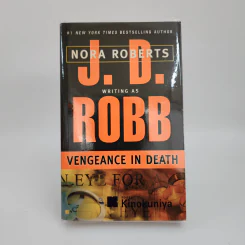 Vengeance in Death - J.D.Robb รูปที่ 1