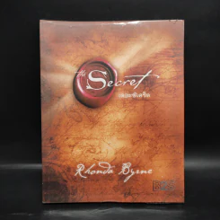 The Secret เดอะซีเคร็ต - รอนดา เบิร์น (Rhonda Byrne) รูปที่ 1