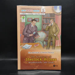 The Adventures of Sherlock Holmes - Se-ed Genius Readers Stage 5 รูปที่ 1
