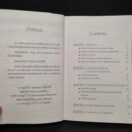 เจาะหัวใจภาษาอังกฤษ พิชิตการสอบแข่งขัน - โรส รสรินทร์ รูปที่ 6