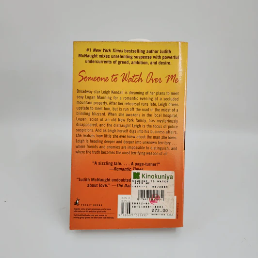 Someone to Watch Over Me - Judith McNaught รูปที่ 2