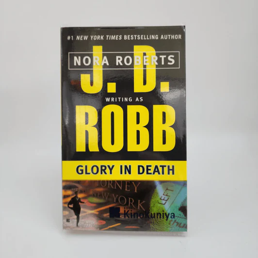 Glory in Death - J.D.Robb รูปที่ 1
