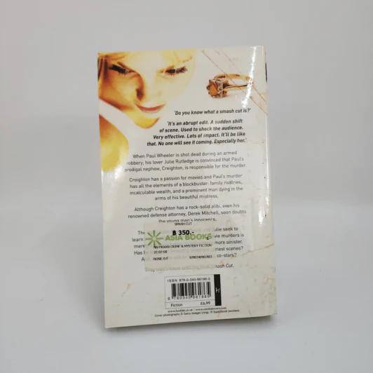Smash Cut - Sandra Brown รูปที่ 2