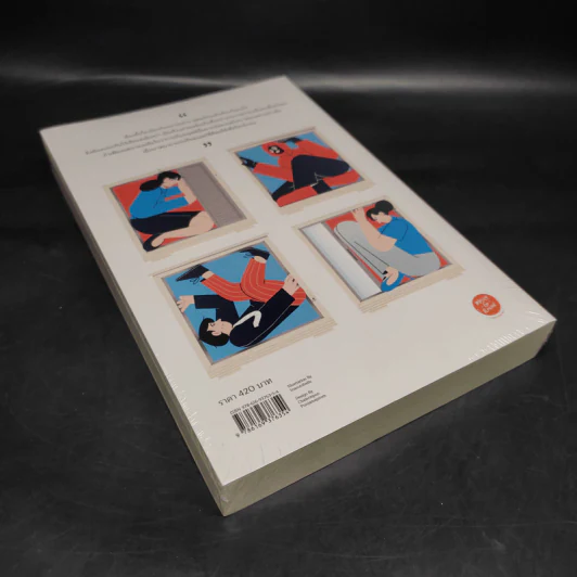 ยอดมนุษย์วายป่วง (Anxious People) - Fredrik Backman (เฟรียดริค บัคมัน) รูปที่ 6