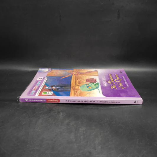 The Phantom of Opera - Se-Ed Genius Readers Stage 4 รูปที่ 3