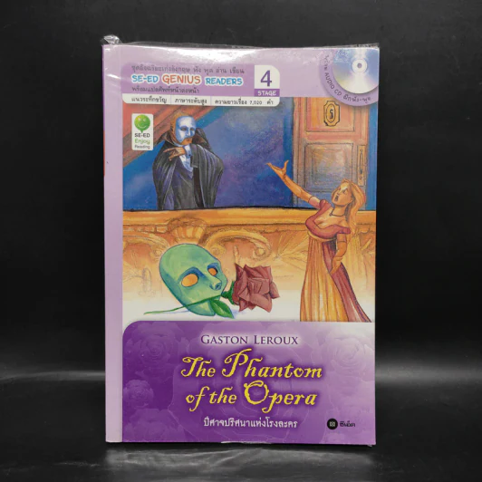 The Phantom of Opera - Se-Ed Genius Readers Stage 4 รูปที่ 1