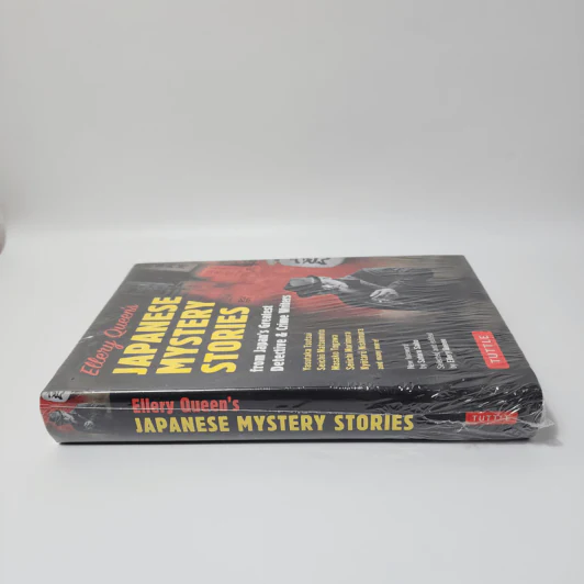 Japanese Mystery Stories - Ellery Queen รูปที่ 3