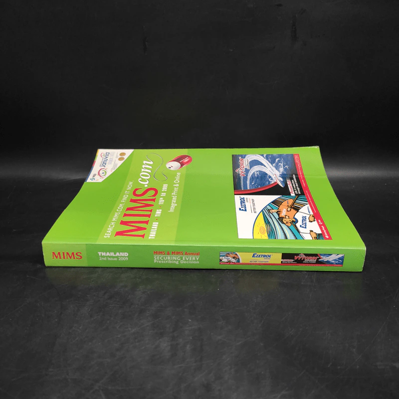 Mims.com  Integrated Print & Online รูปที่ 3