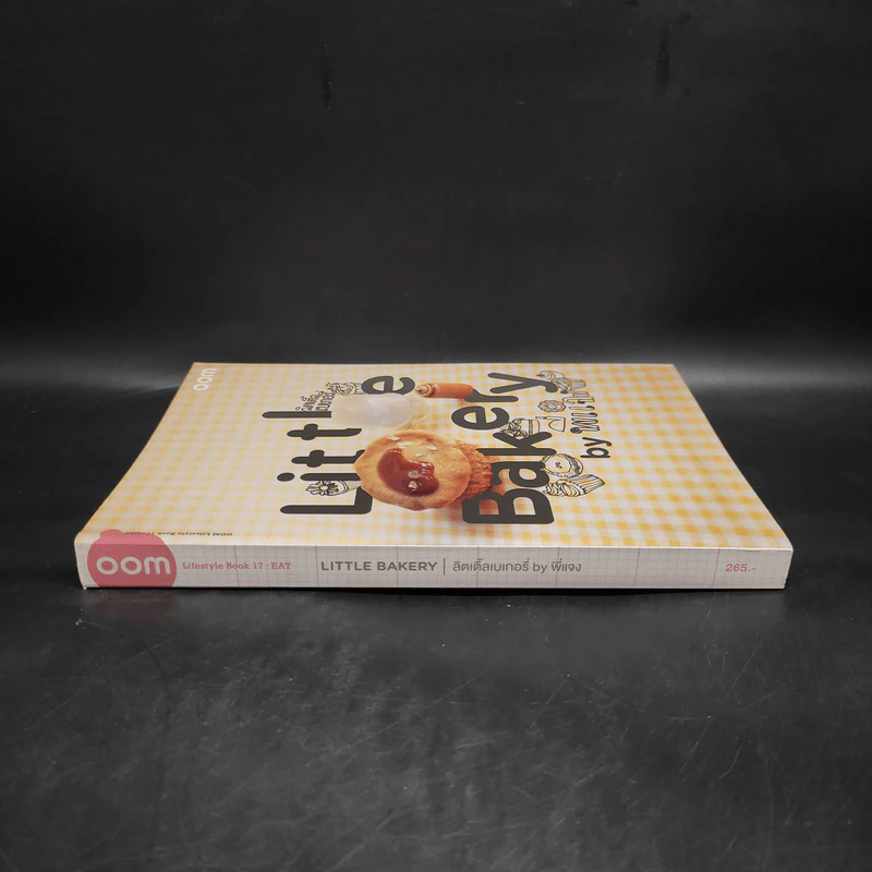 Little Bakery ลิตเติ้ลเบเกอรี่ - พี่เเจง รูปที่ 3