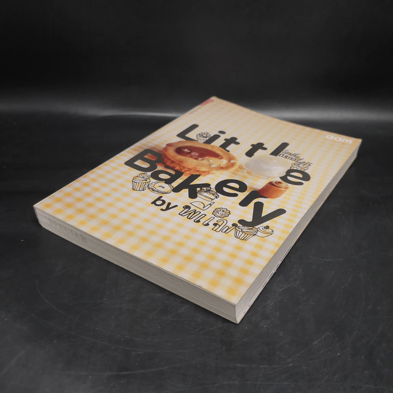 Little Bakery ลิตเติ้ลเบเกอรี่ - พี่เเจง รูปที่ 4