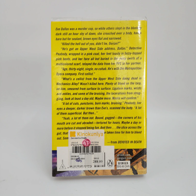 Devoted in Death - J.D.Rrobb รูปที่ 2