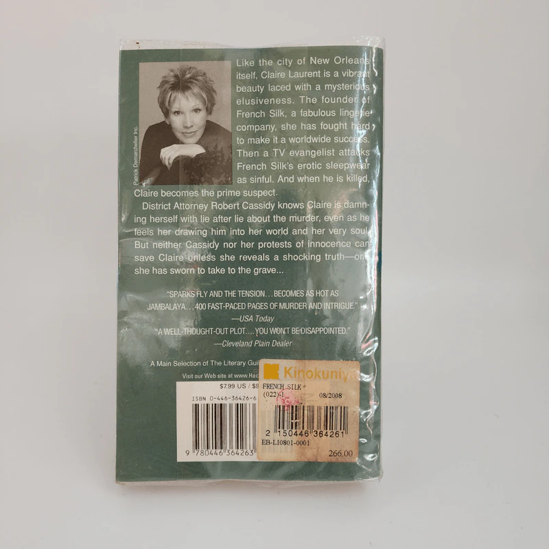 French Silk - Sandra Brown รูปที่ 2