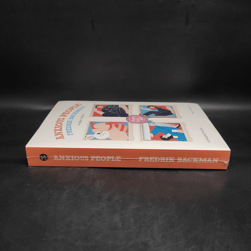 ยอดมนุษย์วายป่วง (Anxious People) - Fredrik Backman (เฟรียดริค บัคมัน) รูปที่ 3