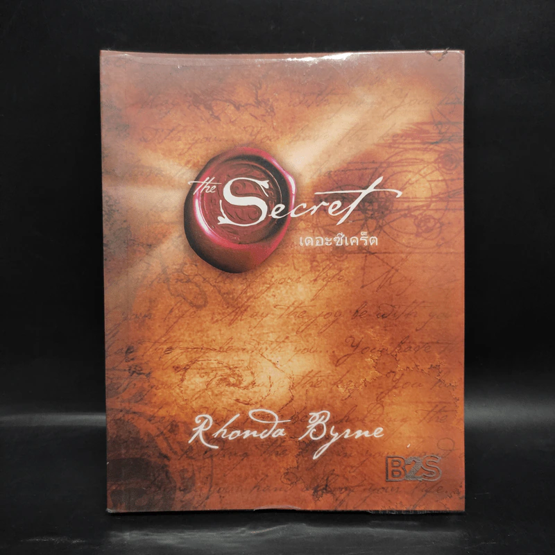 The Secret เดอะซีเคร็ต - รอนดา เบิร์น (Rhonda Byrne) รูปที่ 1