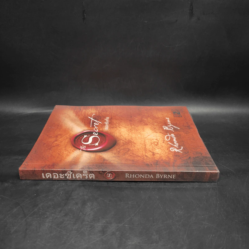 The Secret เดอะซีเคร็ต - รอนดา เบิร์น (Rhonda Byrne) รูปที่ 3