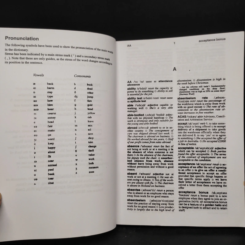 Dictionary of Human Resources and Personnel Management รูปที่ 6