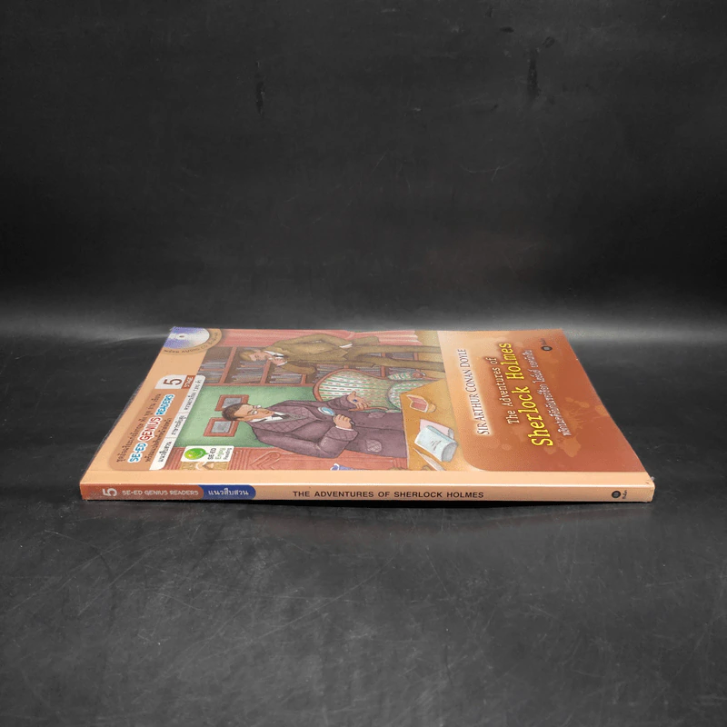 The Adventures of Sherlock Holmes - Se-ed Genius Readers Stage 5 รูปที่ 3