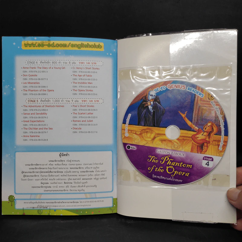 The Phantom of Opera - Se-Ed Genius Readers Stage 4 รูปที่ 8