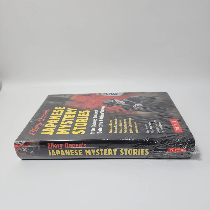 Japanese Mystery Stories - Ellery Queen รูปที่ 3