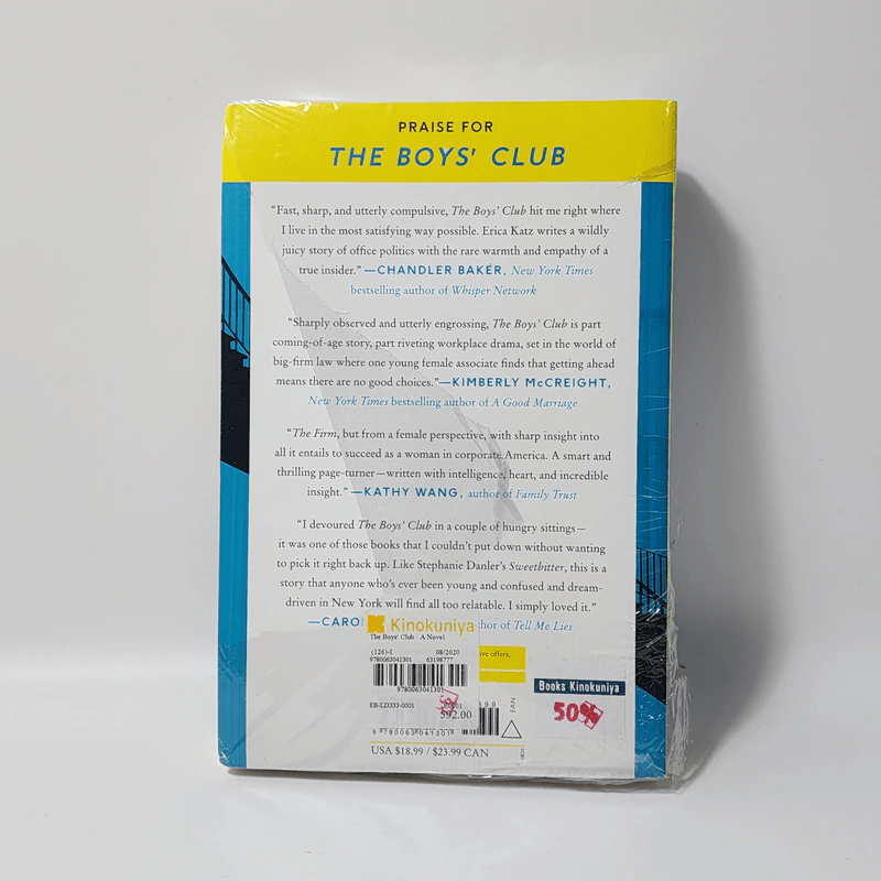 The Boy's Club - Erica Katz รูปที่ 2