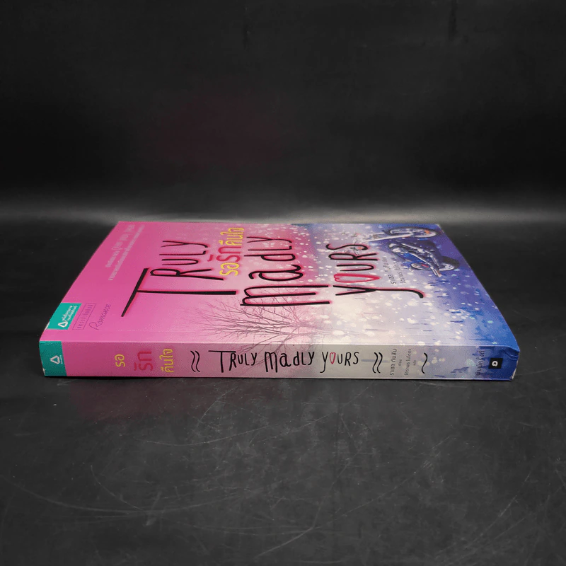 Truly Madly Yours รอรักคืนใจ - ราเชล กิบสัน รูปที่ 3