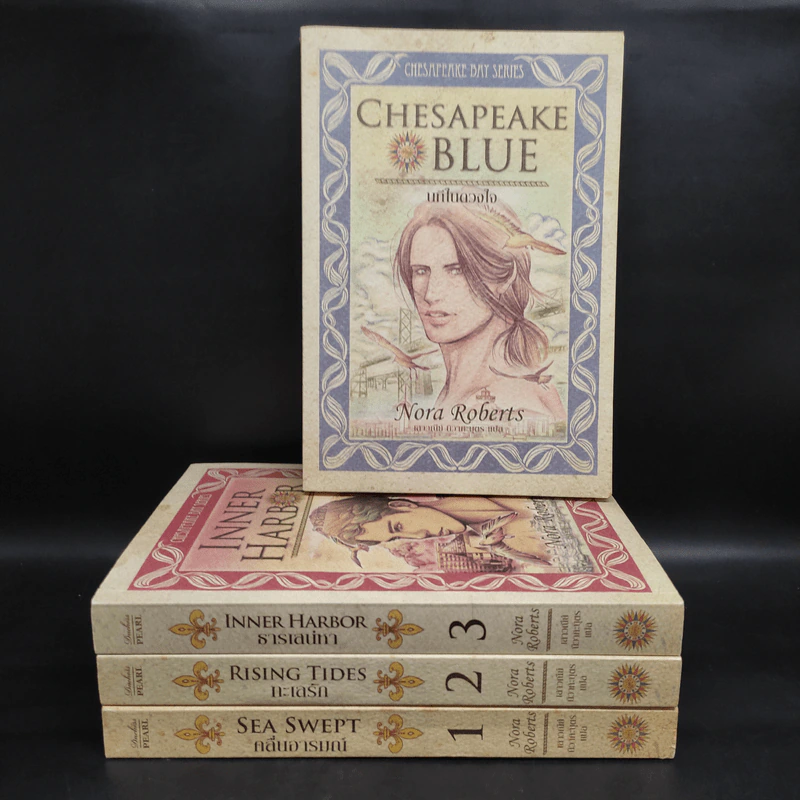 ชุด Chesapeake Bay Series 4 เล่มจบ - Nora Roberts (นอร่า โรเบิร์ตส์) รูปที่ 1