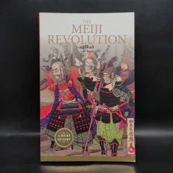 ปฏิวัติเมจิ : The Meiji Revolution - กรกิจ ดิษฐาน รูปที่ 1