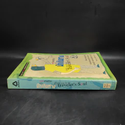 พลังแห่งชีวิต ฉบับนักเดินทาง : Chicken Soup For The Traveler's Soul รูปที่ 3