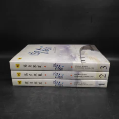 เร้นรัก 3 เล่มจบ - ติงโม่ (Ding Mo) รูปที่ 2