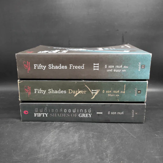 Fifty Shades of Grey ฟิฟตี้ เชดส์ 3 เล่มจบ - อี แอล เจนส์ รูปที่ 2