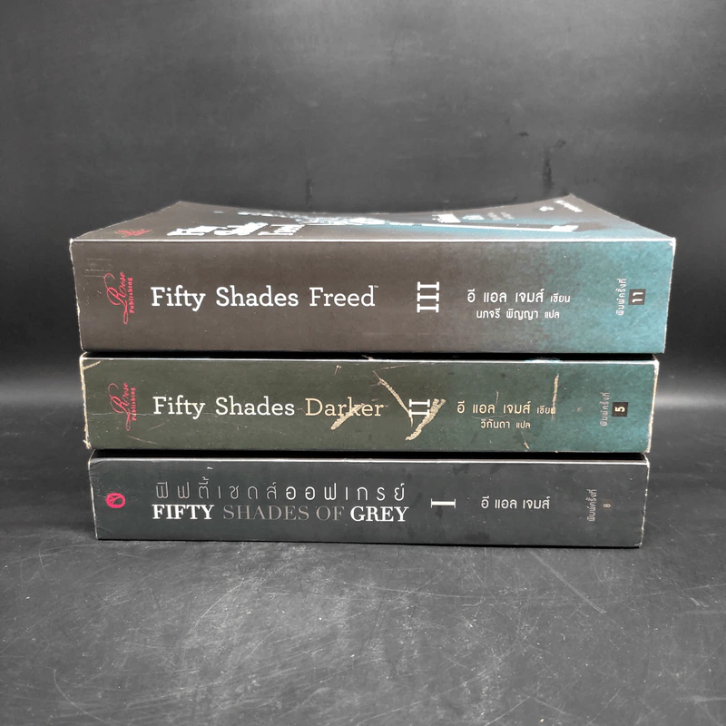 Fifty Shades of Grey ฟิฟตี้ เชดส์ 3 เล่มจบ - อี แอล เจนส์ รูปที่ 2