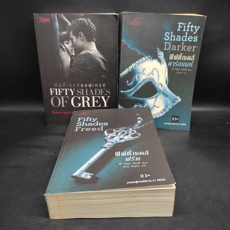 Fifty Shades of Grey ฟิฟตี้ เชดส์ 3 เล่มจบ - อี แอล เจนส์ รูปที่ 1
