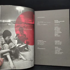 Open Dragon 1 China & East Asia Journal รูปที่ 5
