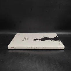 มิยะโมะโตะ มุซาชิ ดาบพเนจรไร้พ่าย - กรกิจ ดิษฐาน รูปที่ 3