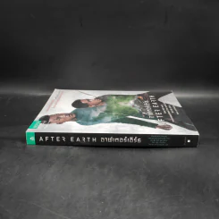 อาฟเตอร์เอิร์ธ After Earth - ปีเตอร์ เดวิด รูปที่ 3