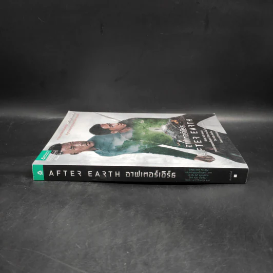 อาฟเตอร์เอิร์ธ After Earth - ปีเตอร์ เดวิด รูปที่ 3