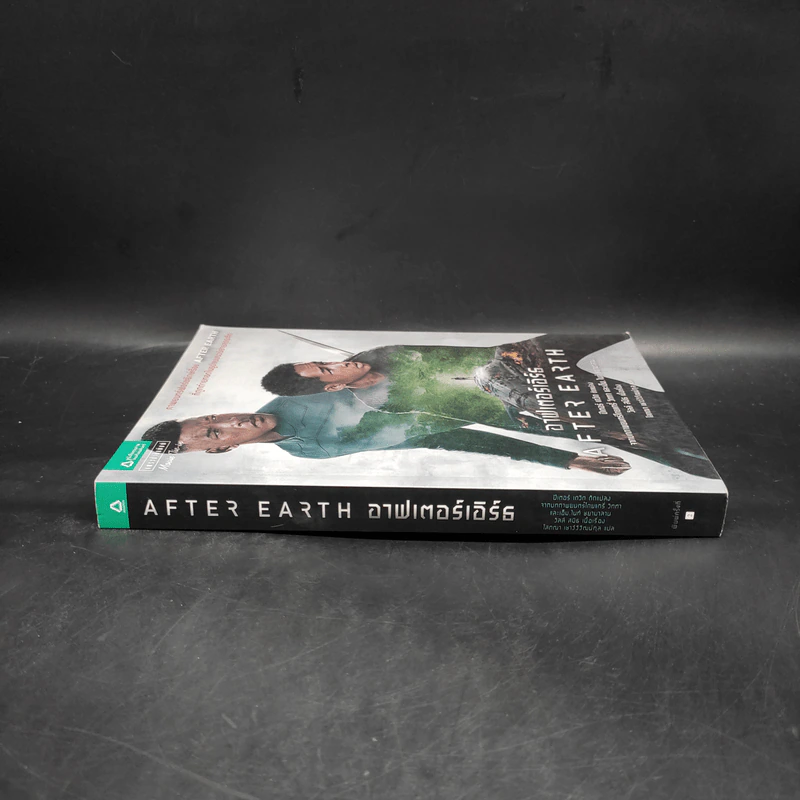 อาฟเตอร์เอิร์ธ After Earth - ปีเตอร์ เดวิด รูปที่ 3
