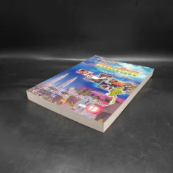 เปิดฟ้าส่องโลก เล่ม 15 - นิติภูมิ นวรัตน์ รูปที่ 4