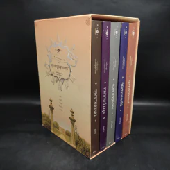นวนิยายชุด สุภาพบุรุษจุฑาเทพ 5 เล่ม Boxset รูปที่ 3